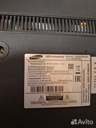 Main BN41-01955B samsung UE32F5020