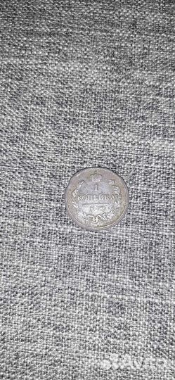 Царская редкая монета,1 коп 1818г