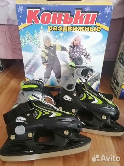 Коньки детские раздвижные 29-32 размеры