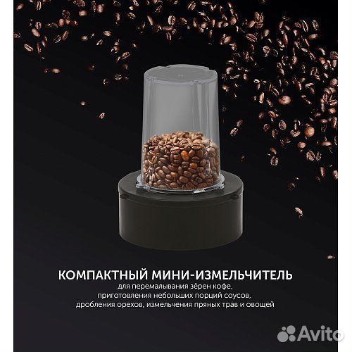 Блендер стационарный Polaris PTB 1530G