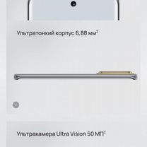 HUAWEI nova 10, 8/128 ГБ