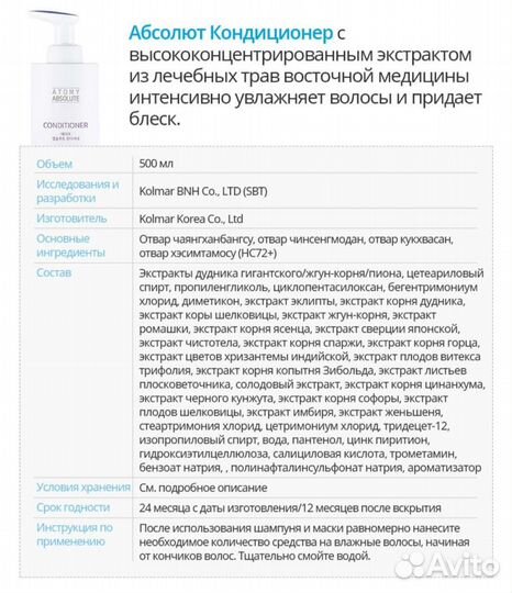 Набор Атоми Абсолют Ю.Корея