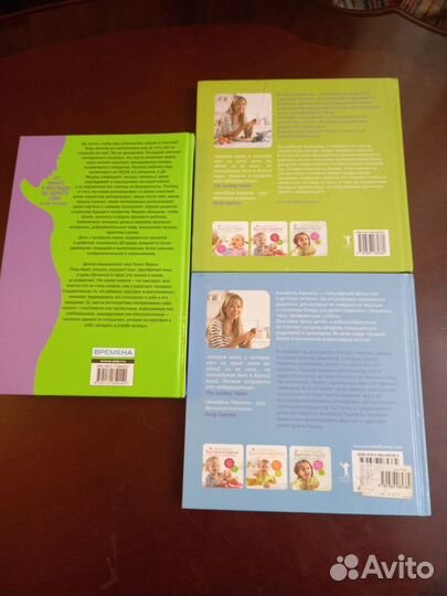 Детские книги для детей