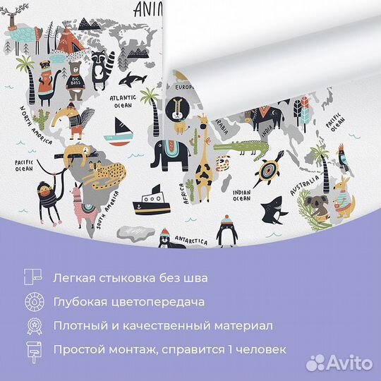 Авторские фотообои 