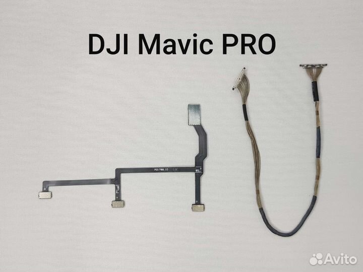 Шлейф подвеса для DJI mavic PRO