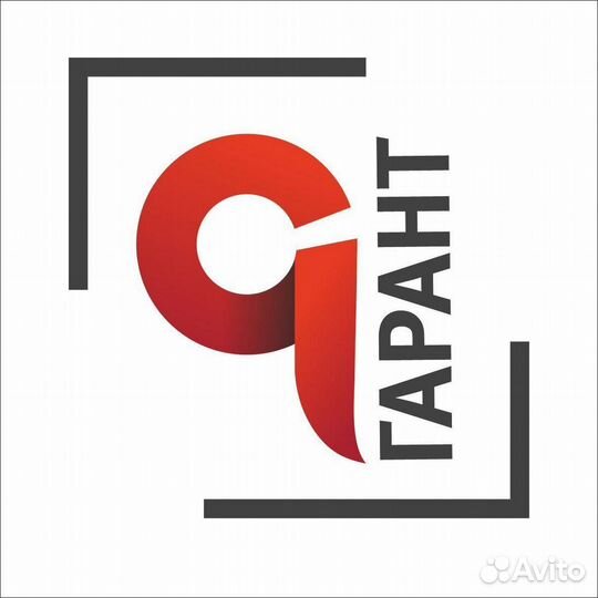 Заместитель главного бухгалтера