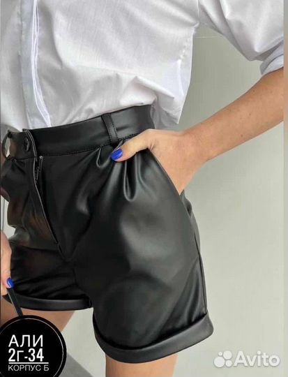 Кожаные шорты 42-44