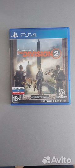 Игра для Ps4/Ps5