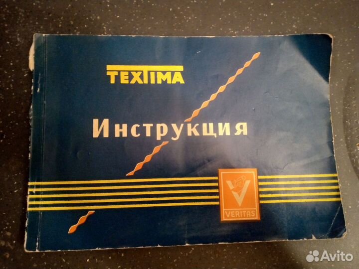 Инструкция швейной Веритас Textima