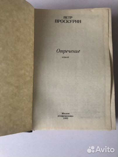 Книги словари приключения