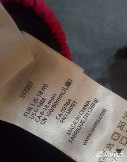 Варежки краги reima 1