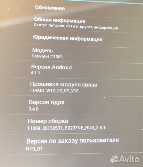 Планшет LifePad T1009