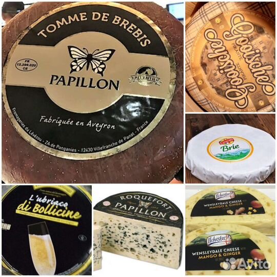 Сыр Сент Агюр.Бри.Франция