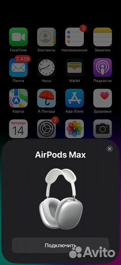 Apple Airpods Max Алюминий (Airoha 1561)