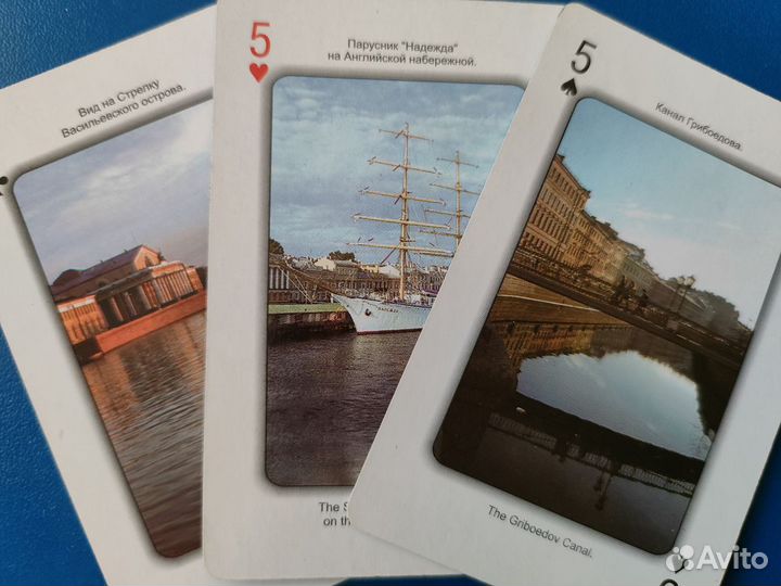 Карты игральные сувенирные