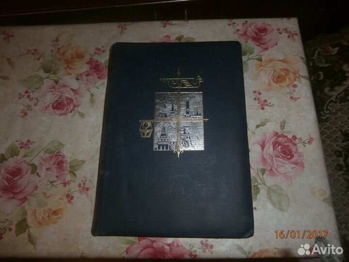 Фотоальбомы