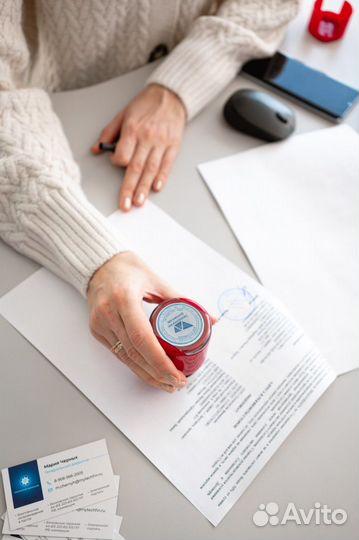 Регистрация Бизнеса / Открытие ип ооо