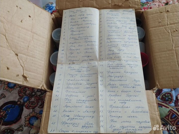 Диафильмы для детей