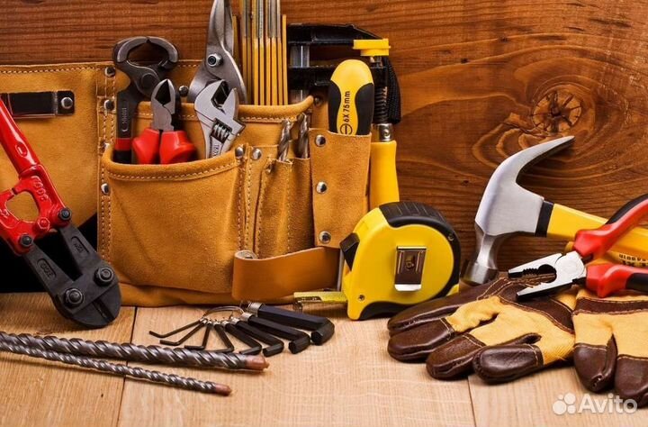 Мастер на час / Муж на час / Домашний мастер