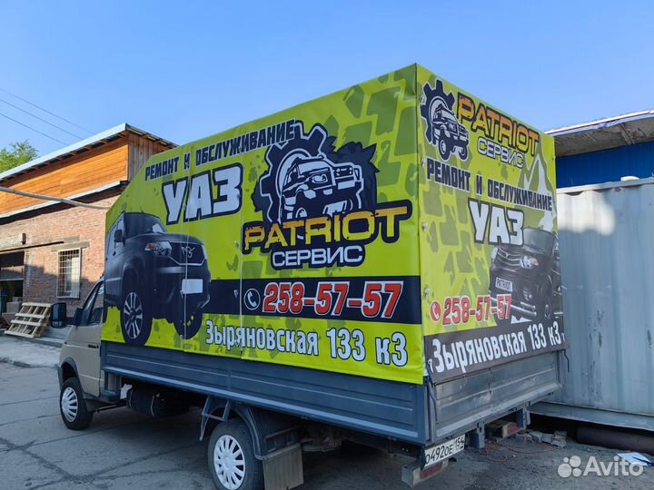 Тент на газель с рекламой по вашему каркасу