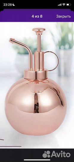 Пульверизатор для цветов опрыскиватель распылитель