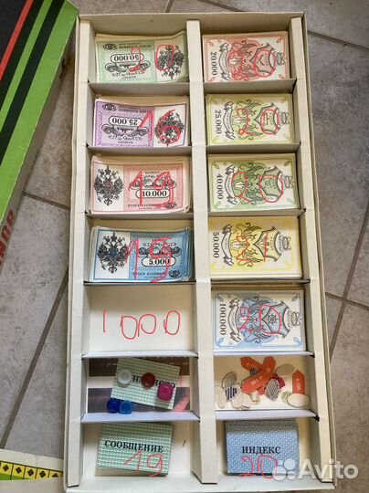 Экономическая игра биржа 1991 год винтаж