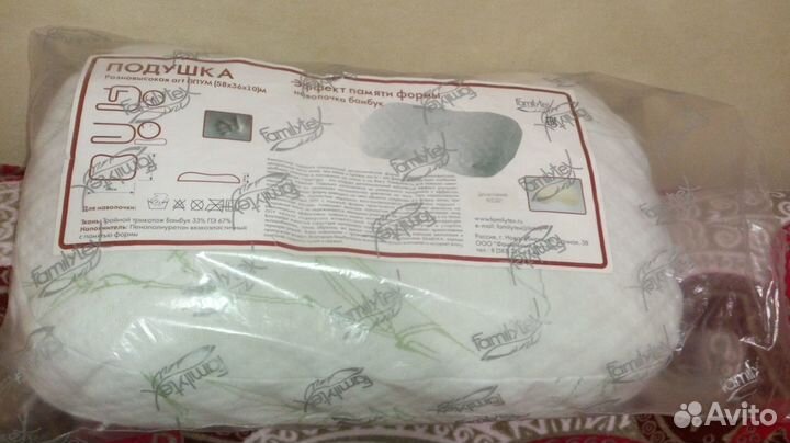 Новая ортопедическая подушка 36x58см, Familytex