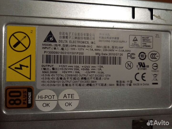 Блок питания для пк 300w