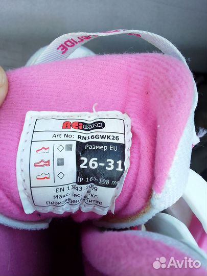 Ролики детские