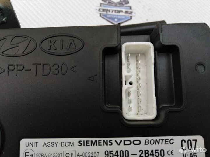 Блок штатной сигнализации Hyundai Santa Fe 2 CM