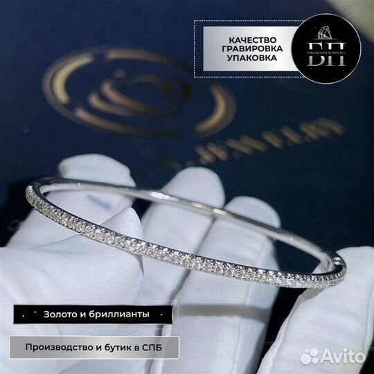 Браслет Cartier Etincelle DE Cartier Белое золото