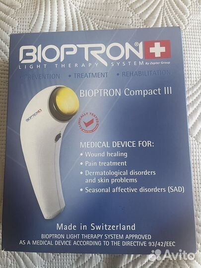 Лампа биоптрон zepter
