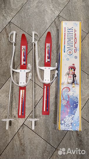 Лыжи детские с палками Олимпик Спорт