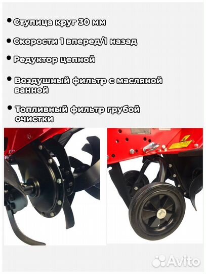 Мотокультиватор Brait BR-65