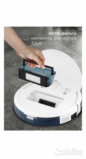 Робот-пылесос Coolfort CF-3205, новый пылесос