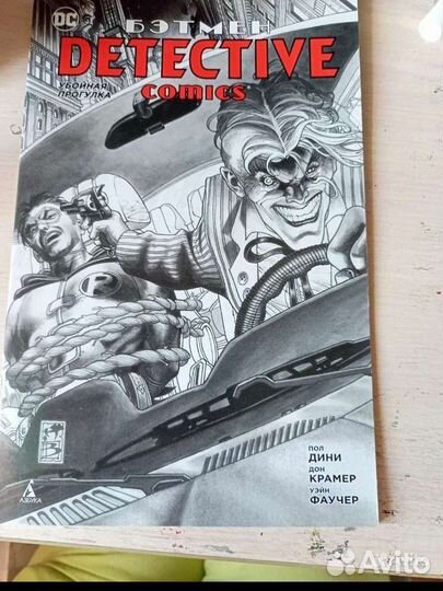 Комикс dc бэтмен
