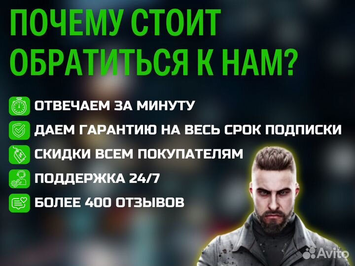 Xbox game pass ultimate 23 месяца