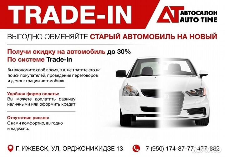 LADA Granta 1.6 МТ, 2016, 104 917 км