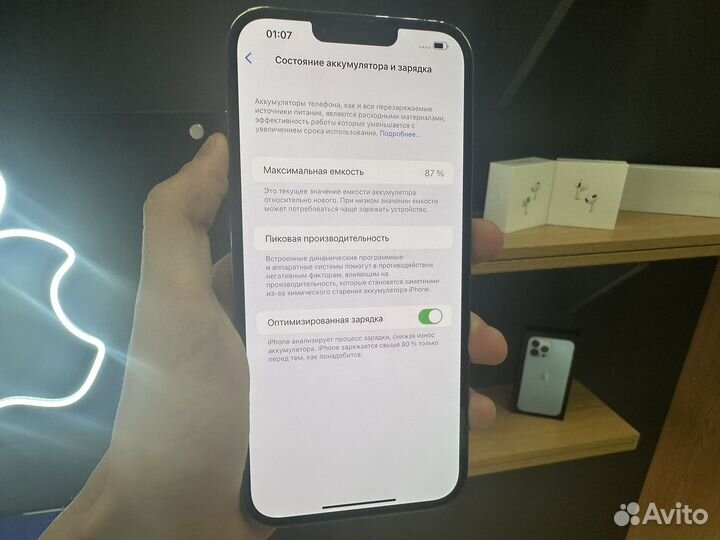iPhone 13 Pro Max, 128 ГБ