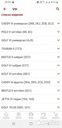 Прокладка клапанной крышки victor reinz 714010100