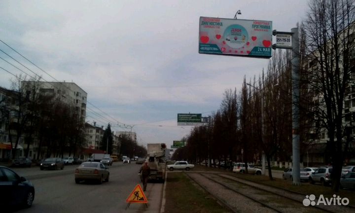 Реклама на щитах в городе