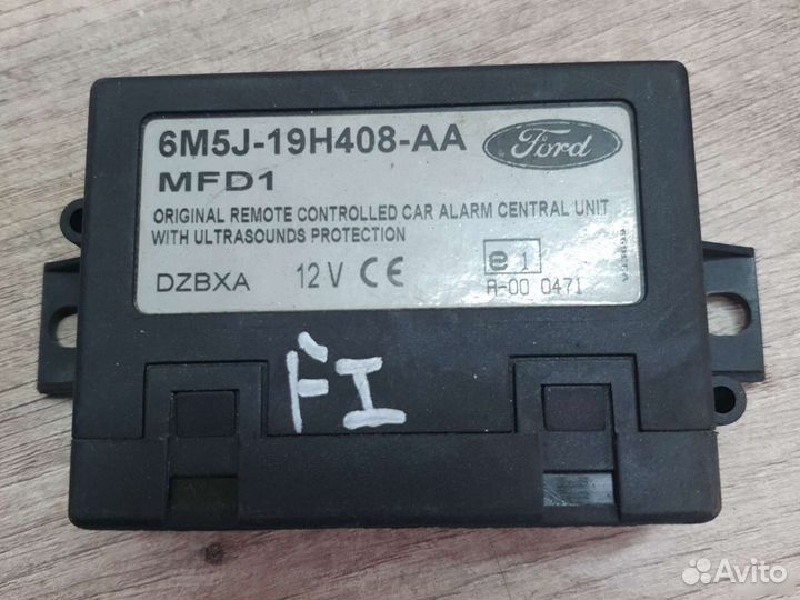 Блок сигнализации ford focus 1