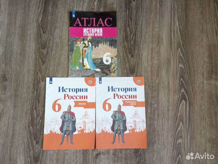 Атлас и карты история России 6 класс