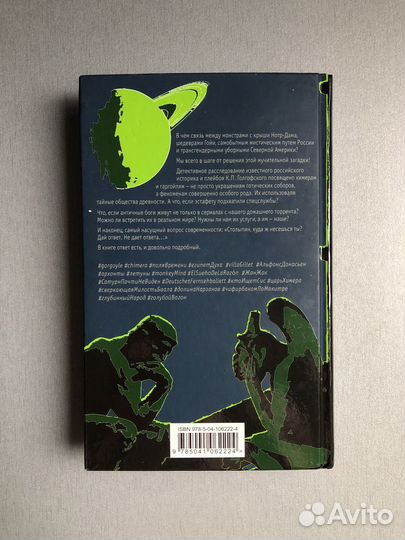 Виктор Пелевин - 