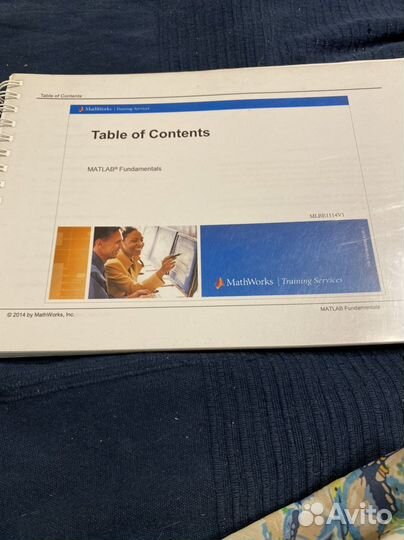 Техническая литература