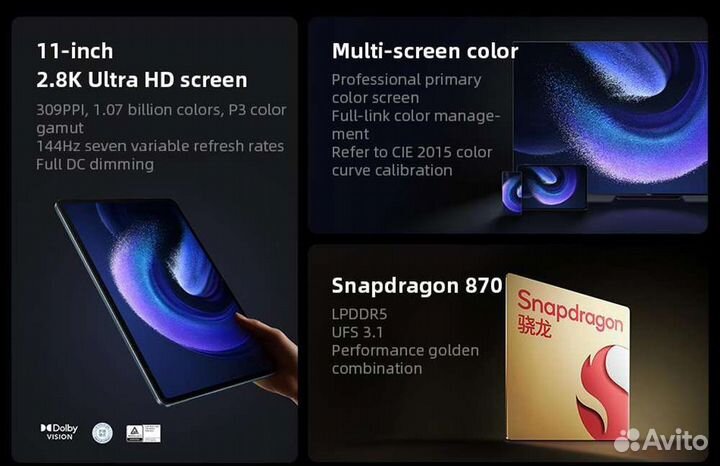 Xiaomi Mi Pad 6, 8/128 Gb, новый, прошивка глобал