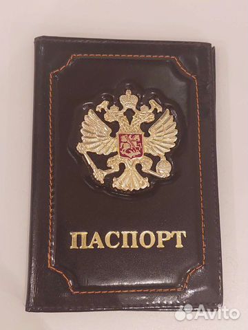 Обложка на паспорт