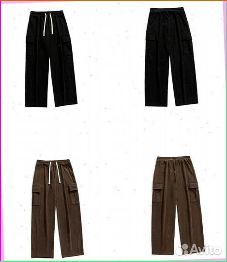 Карго штаны широкие (s - xxl)