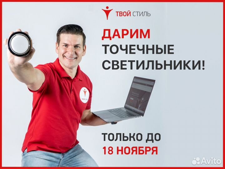 Натяжные потолки в квартире