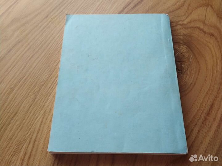 Современные направления психотерапии